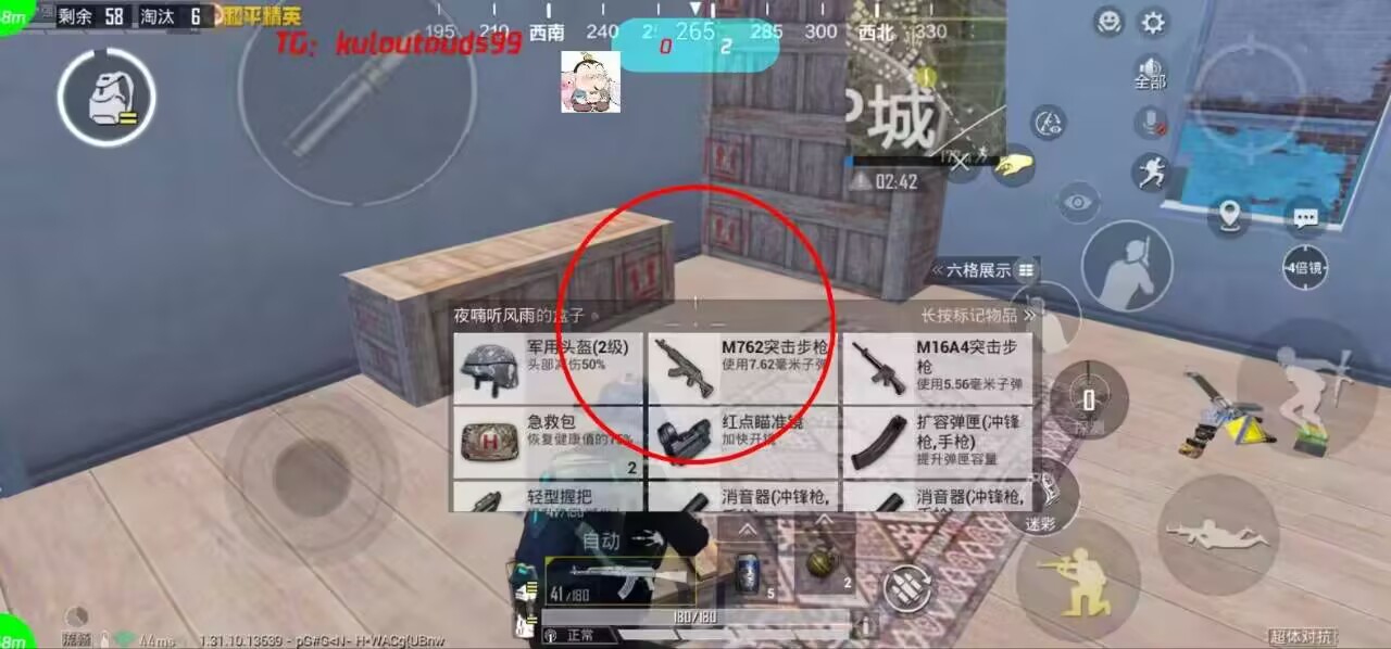 新闻资讯