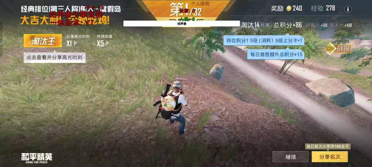 和平精英透视自瞄-和平精英开挂怎么开-全网唯一和平